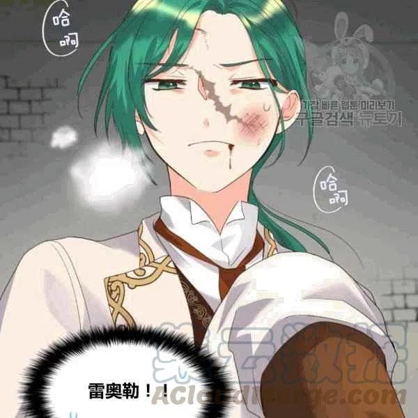 第50话24