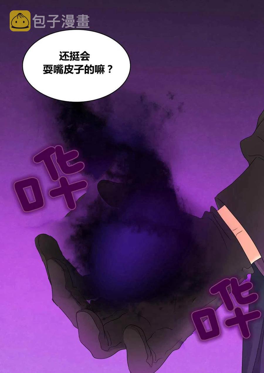 第47话41