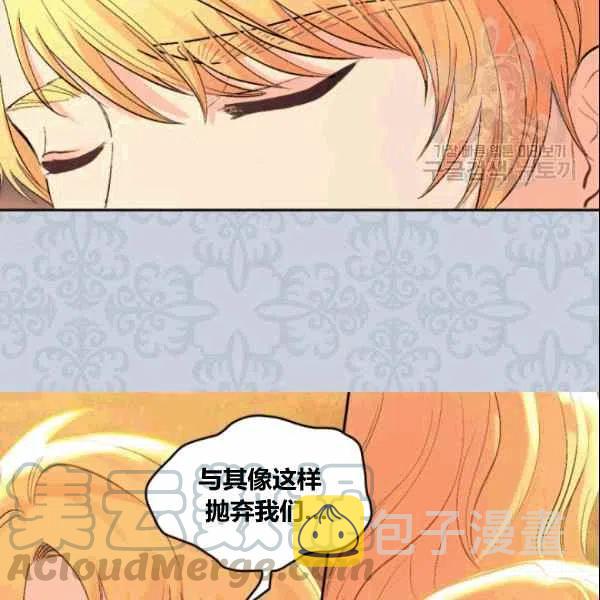 第53话33