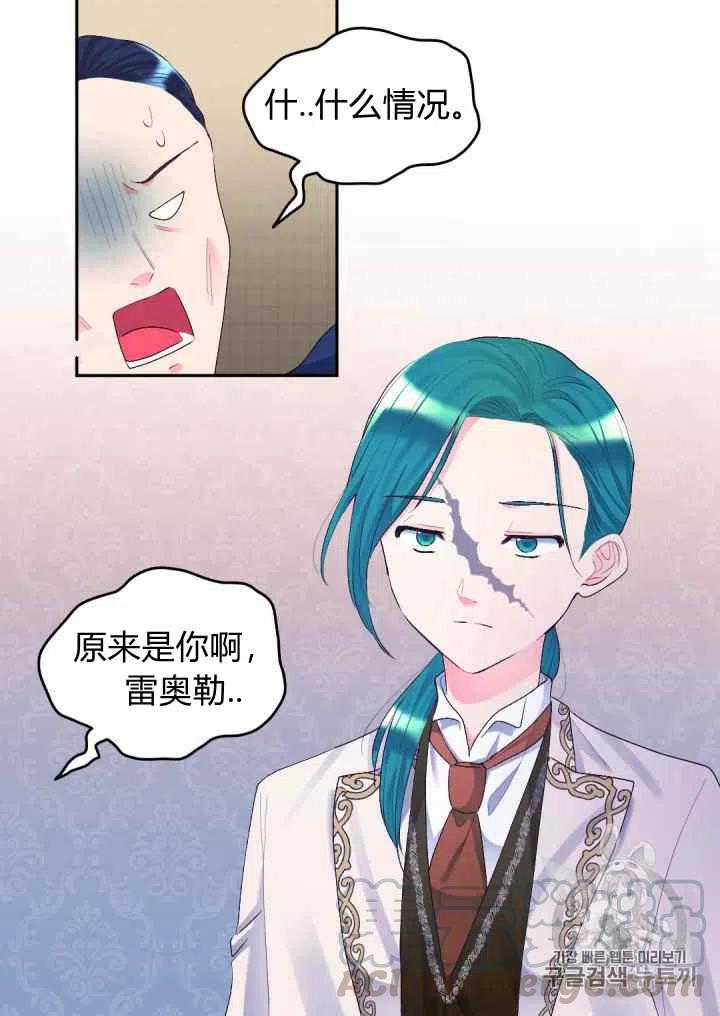 第36话67