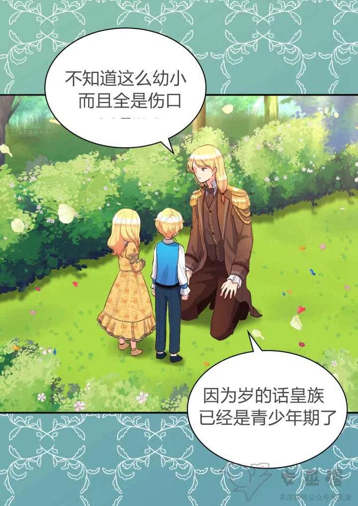 第8话51
