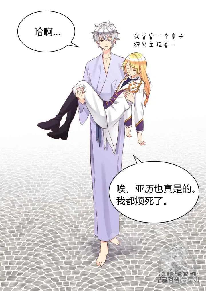 第32话60