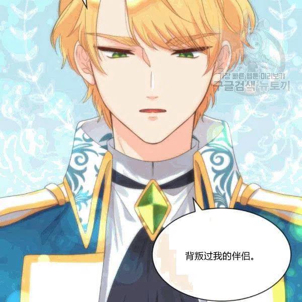 第51话41