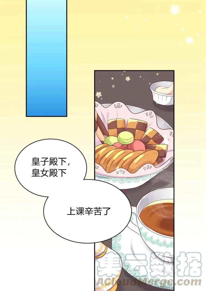 第26话27