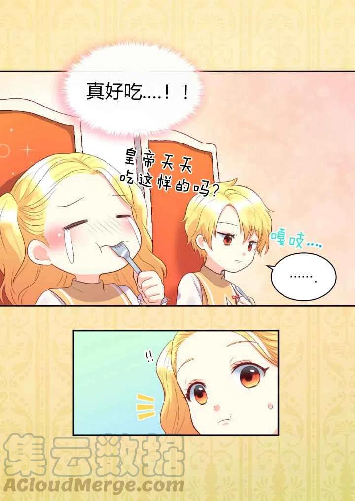 第20话16