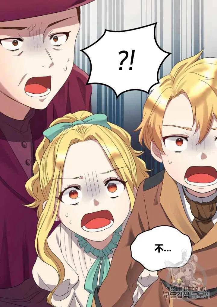 第44话62