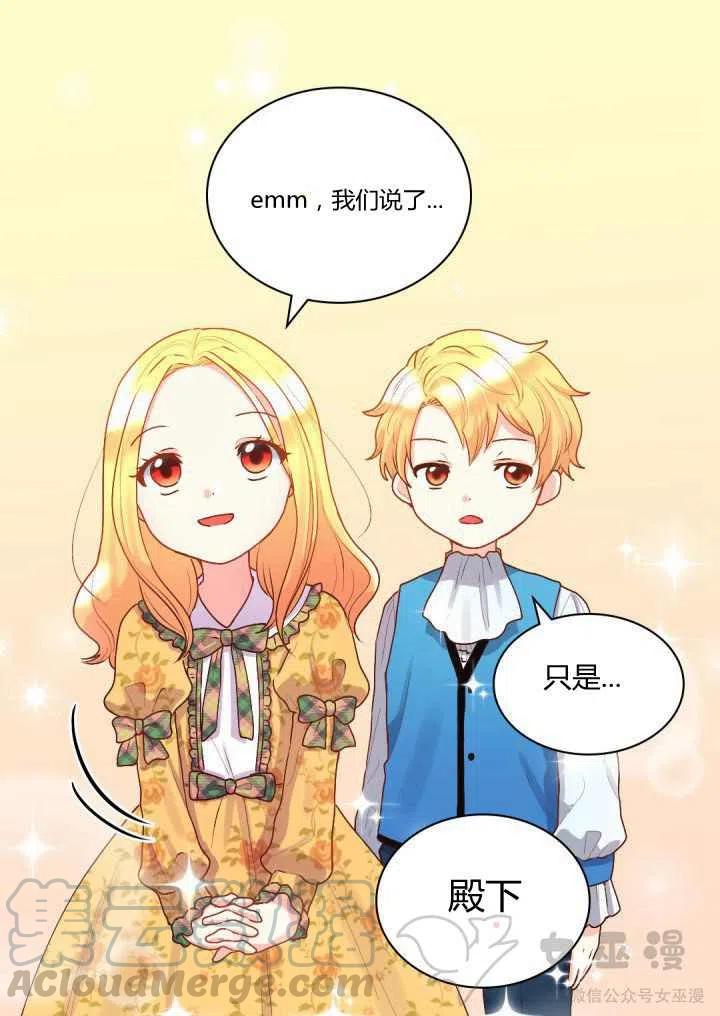 第9话15