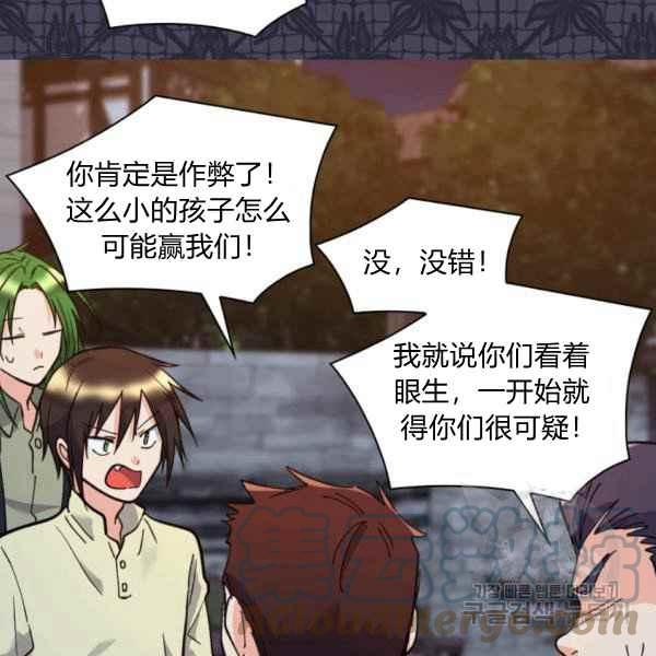 第69话27