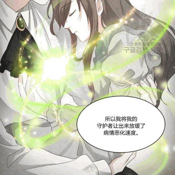 第51话13