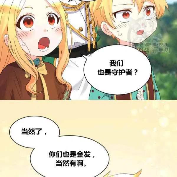 第59话35
