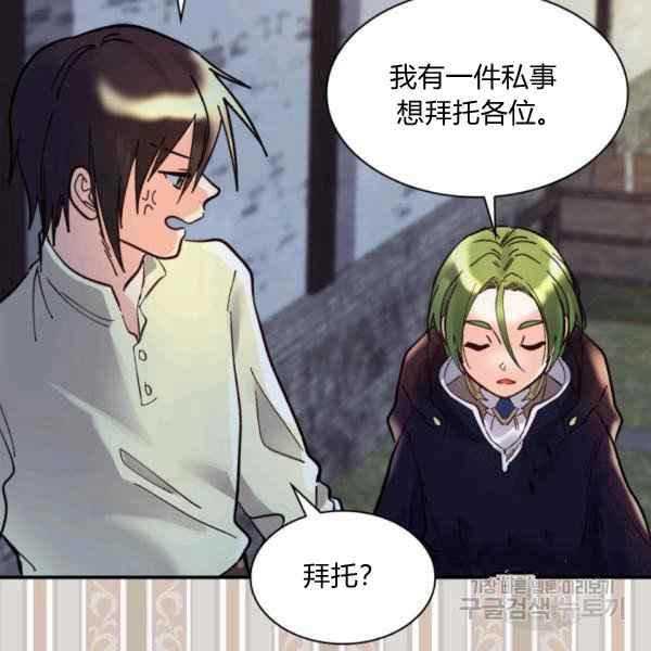 第69话60