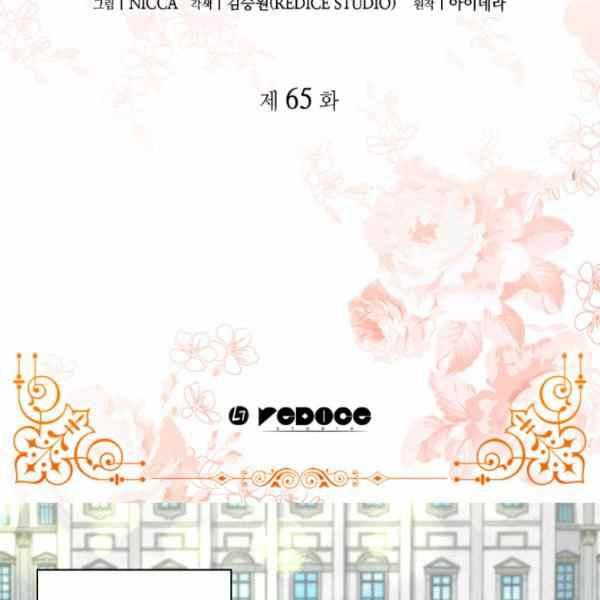 第64话2