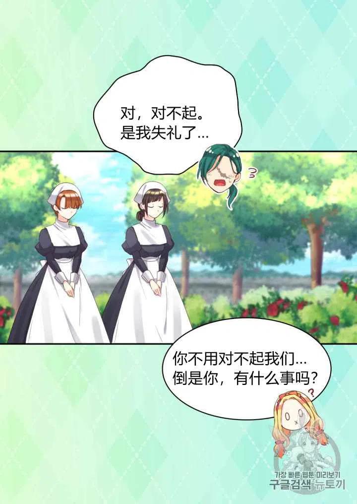 第41话35