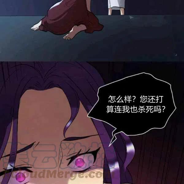 第56话21