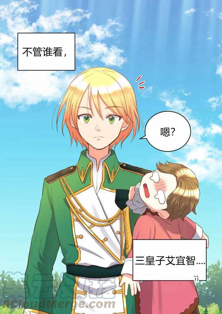 第15话27
