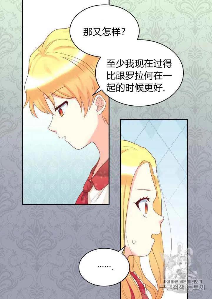 第31话16