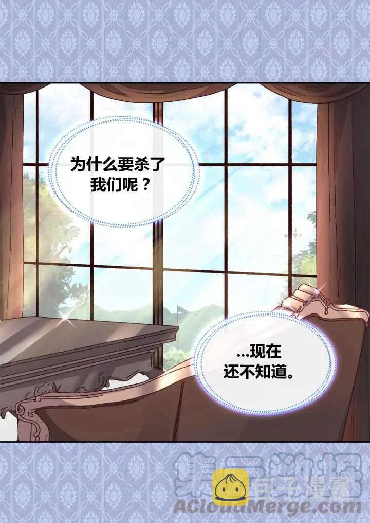 第25话24