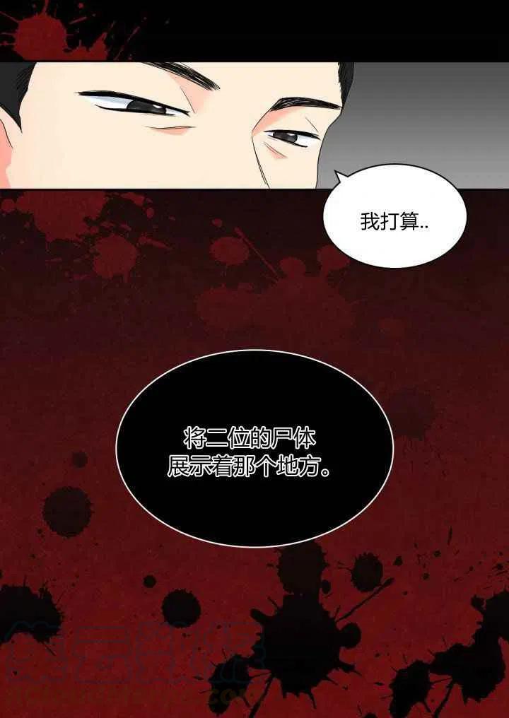 第46话36