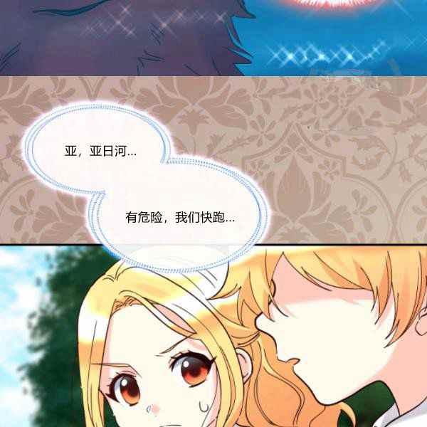 第64话65