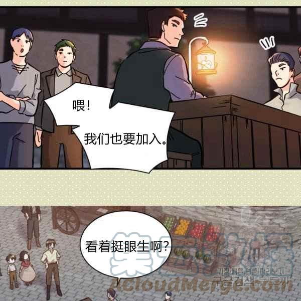 第70话15