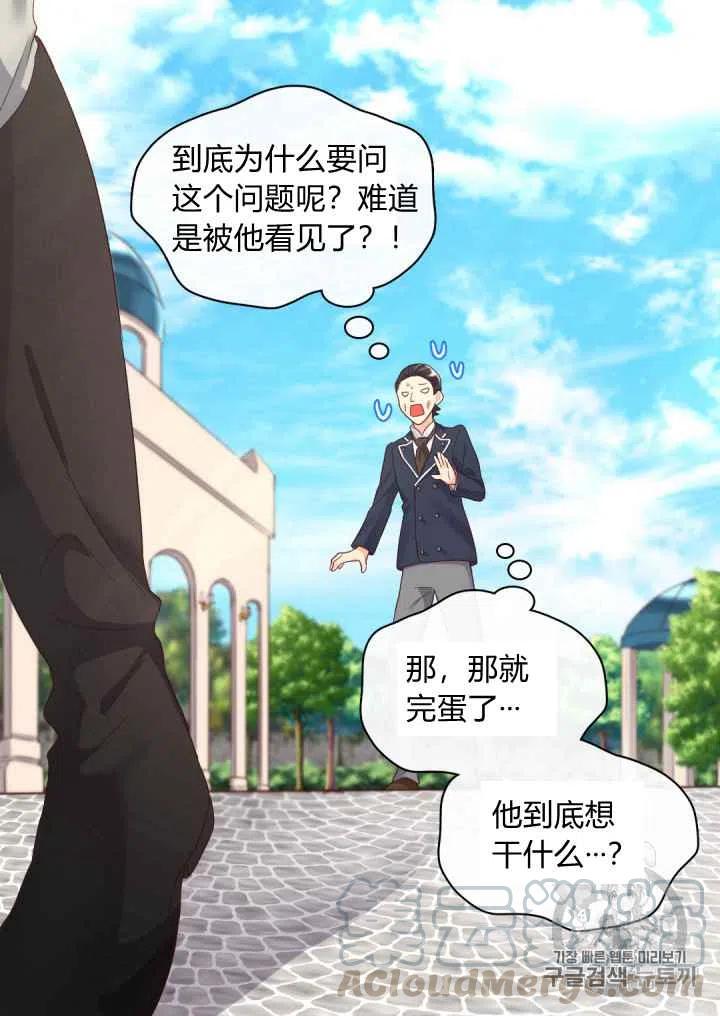 第32话27