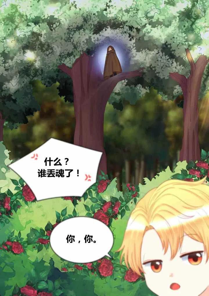第24话44