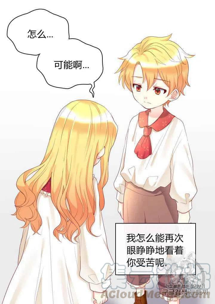第31话24