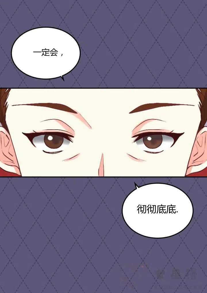 第9话26