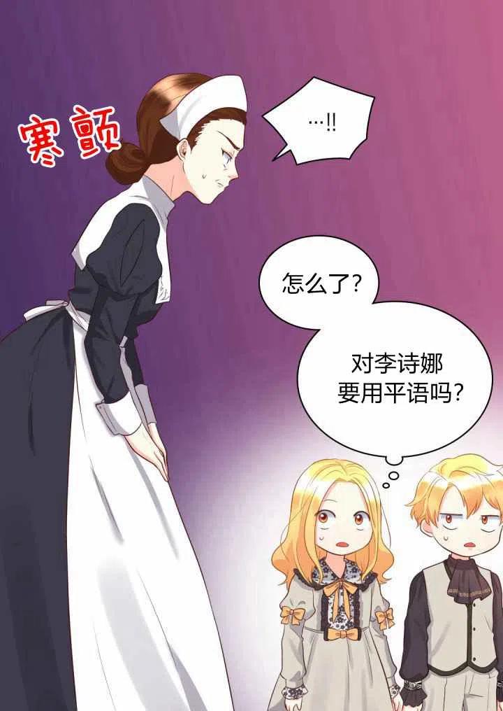 第14话17