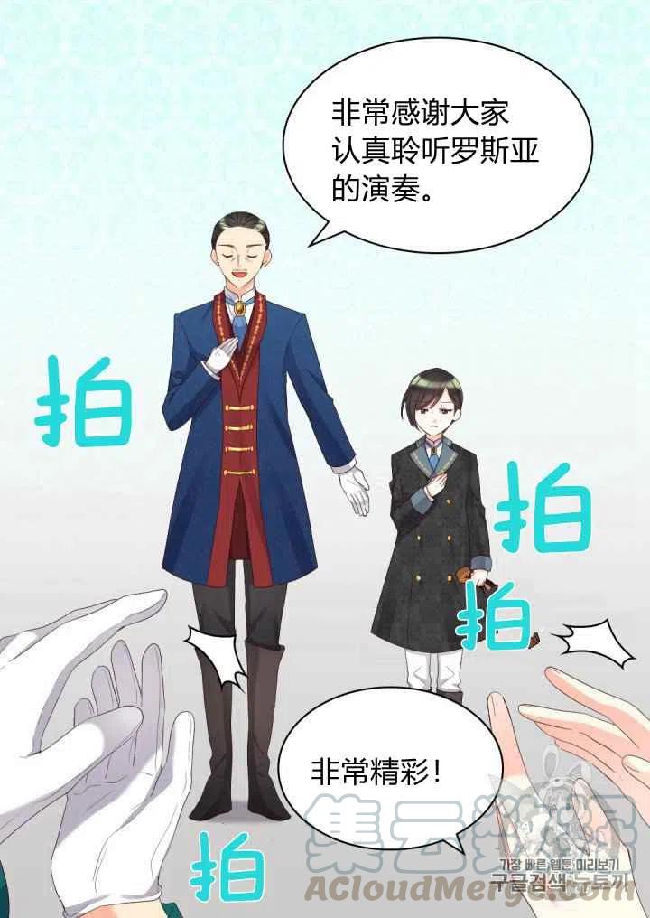 第40话12