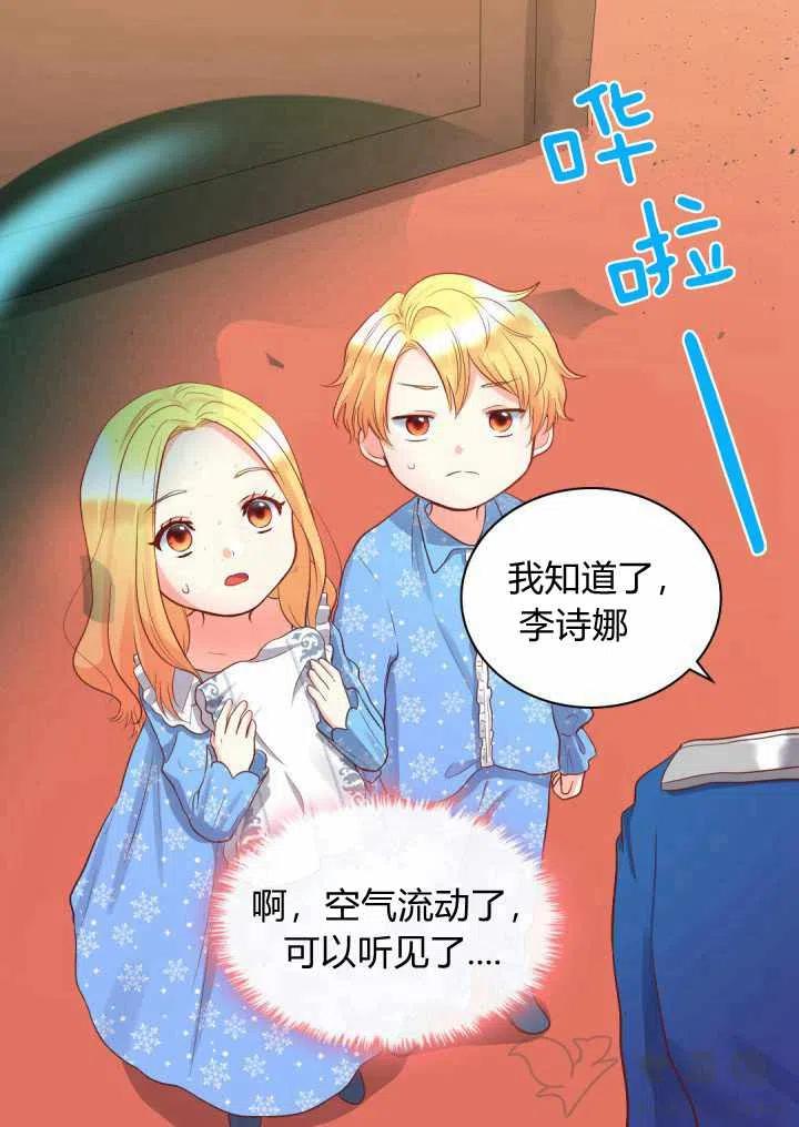 第13话13