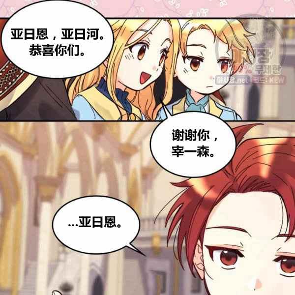 第67话81