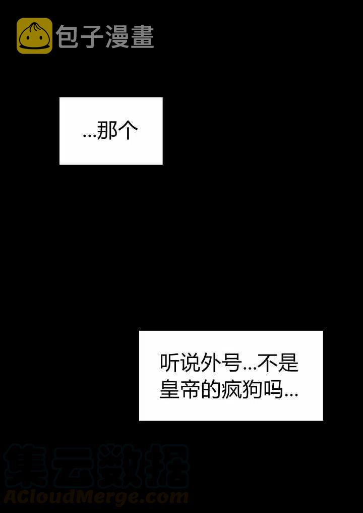 第16话18