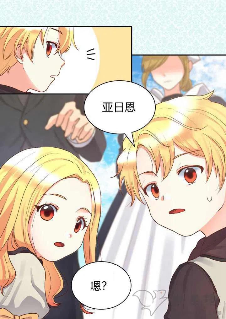 第10话34