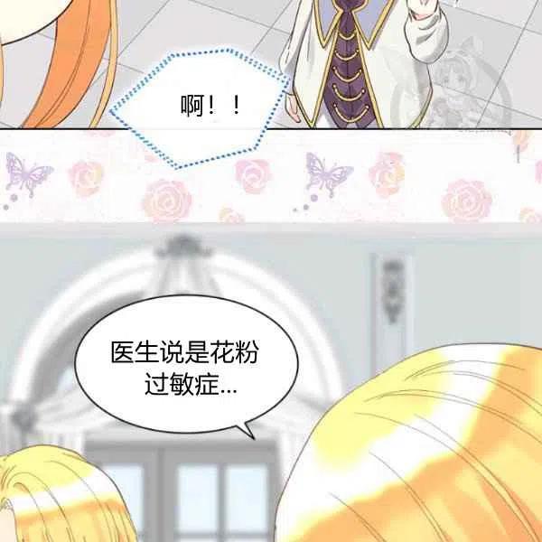 第58话38