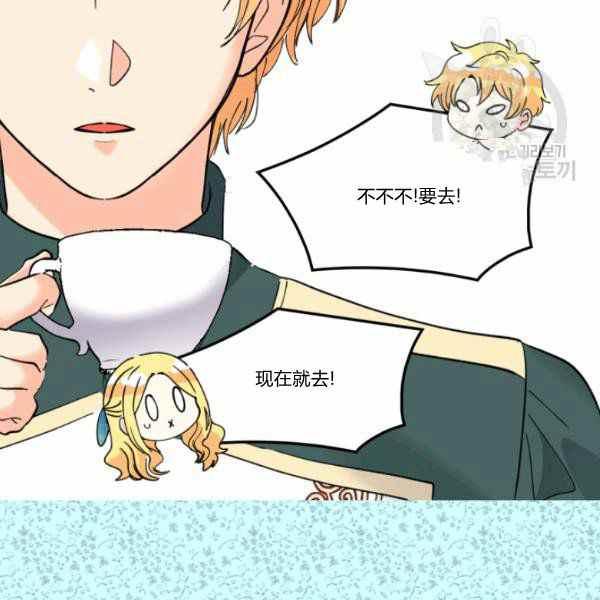第64话39