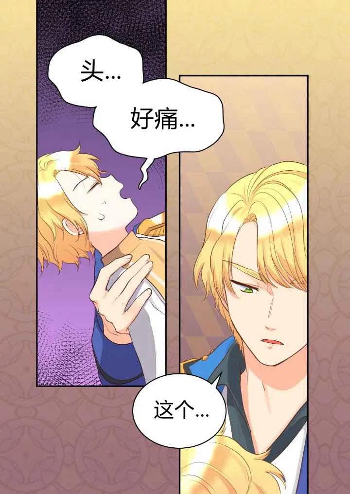 第21话53