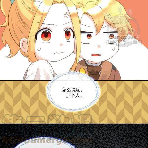 第51话30