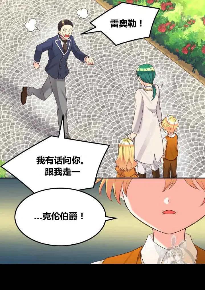 第42话40