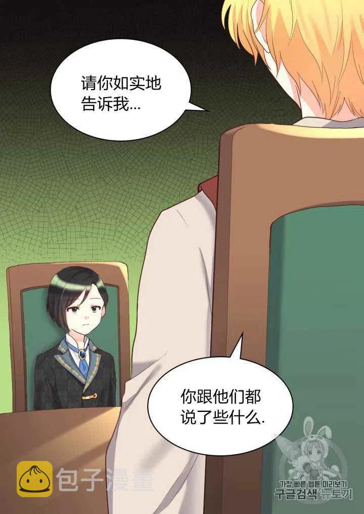 第31话47