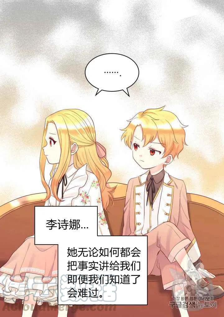 第33话45