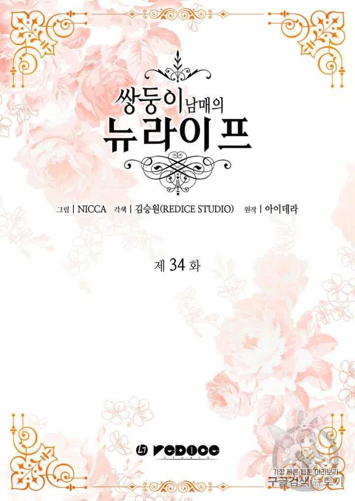 第33话1
