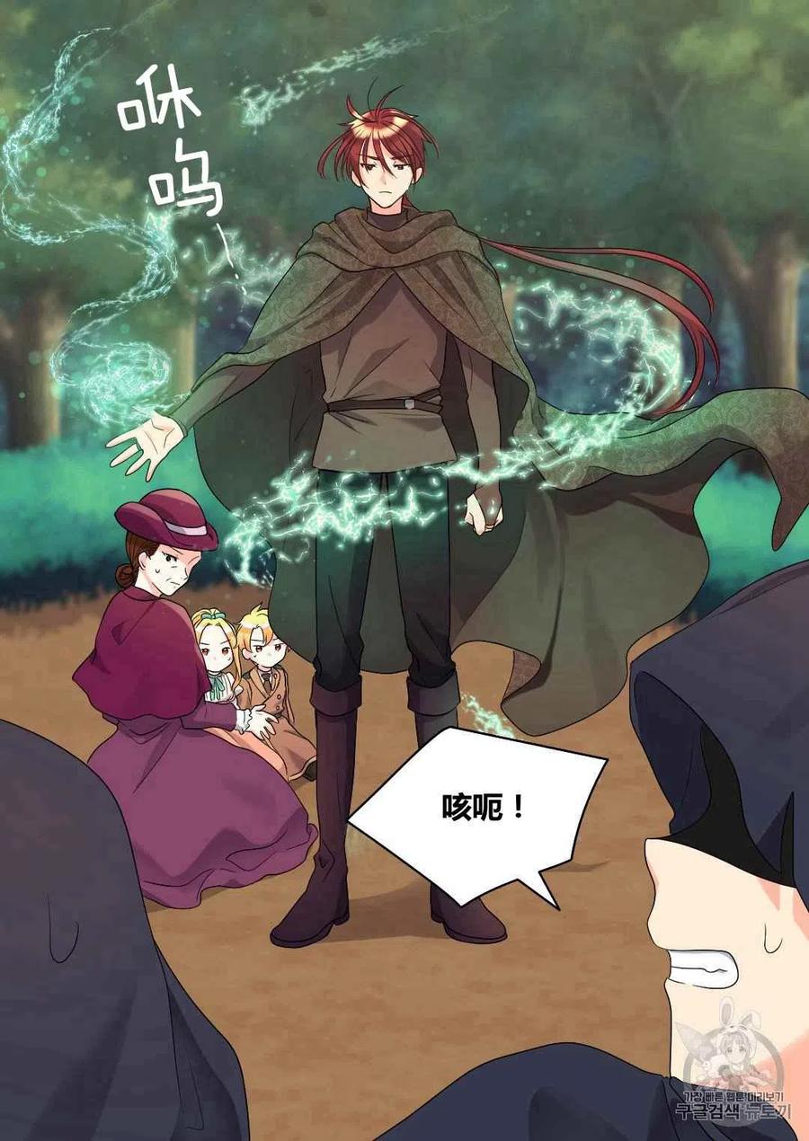 第44话50