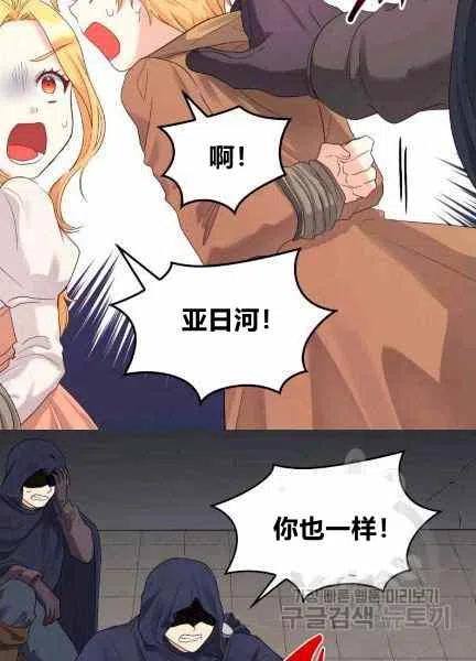 第48话59