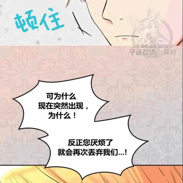 第53话32
