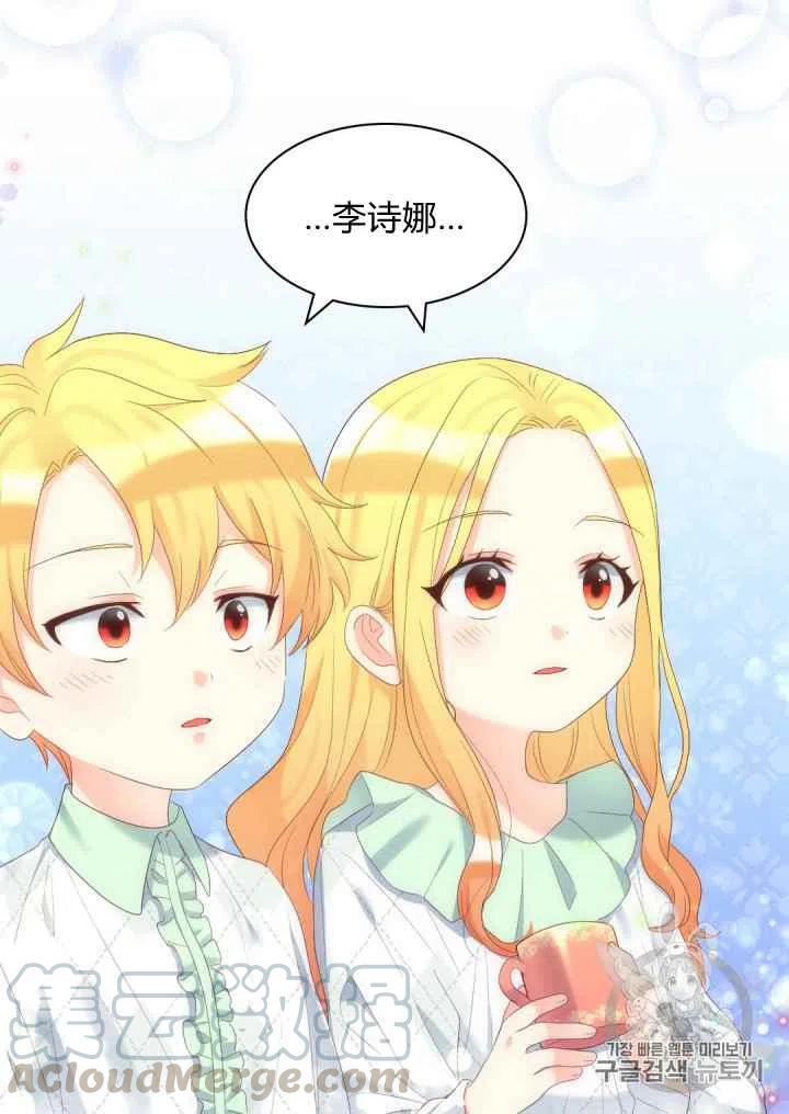第40话58