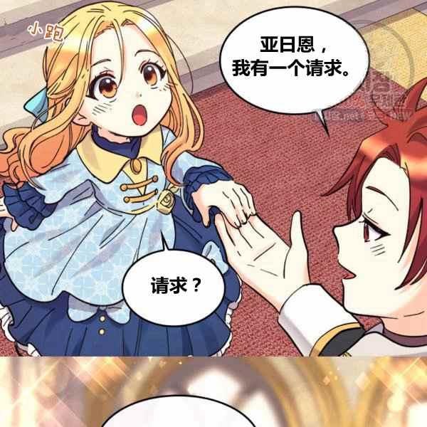 第67话83