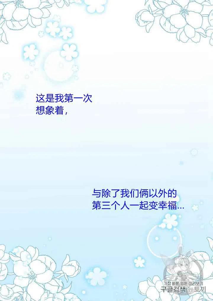 第41话60