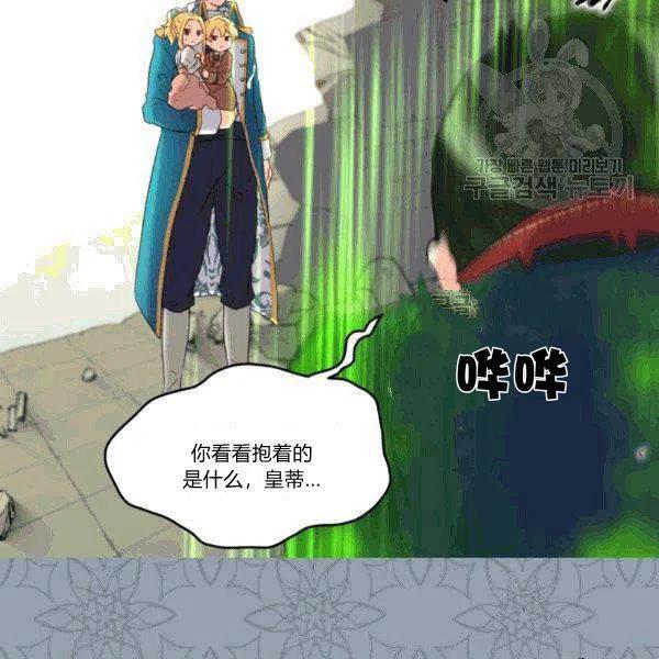 第51话37