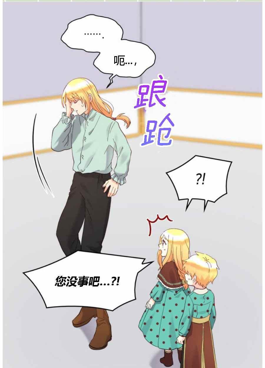 第60话19